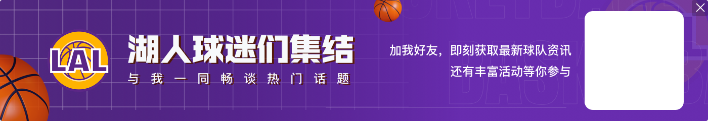 紫金梁攻防在线！浓眉两分20中13狂揽36分13板3助3断 罚球12中10