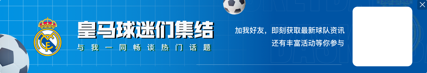 外网球迷怒赞登贝莱：金球非他莫属！姆巴佩在法国也就那么回事