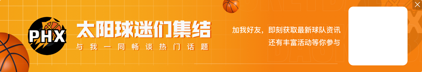奥尼尔转发单赛季3000分俱乐部:历史共12人 无詹无库 乔丹10次